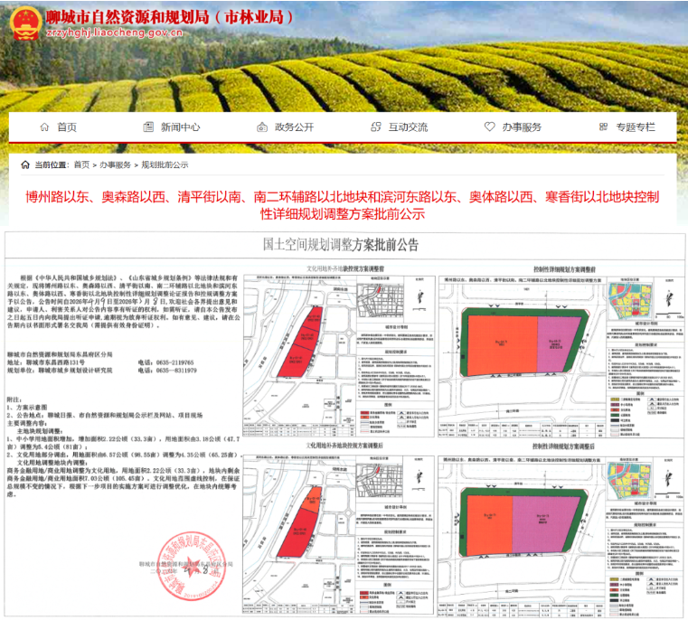 屏幕截图 2026-04-10 170110.png